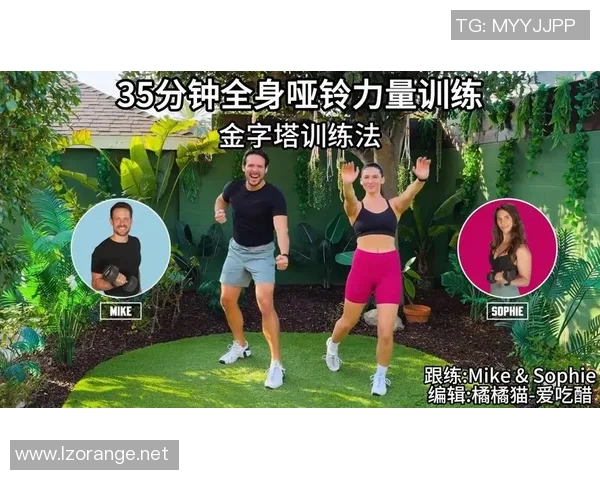 提升力量与优雅的完美结合女士哑铃训练指南与技巧分享